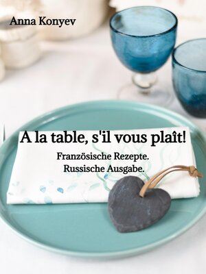 cover image of A la table, s'il vous plaît!